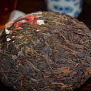 2002年私藏冰岛古树沱茶250g