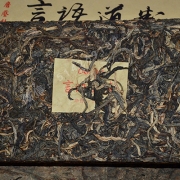 2008年易武老生砖1000g