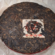 九十年代千年古树班章傣文青饼