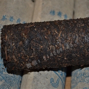 【买一发二】八十年代乾利贞宋聘号老生茶357g