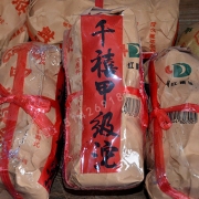 【买一条送一条】千禧年凤牌甲级沱茶