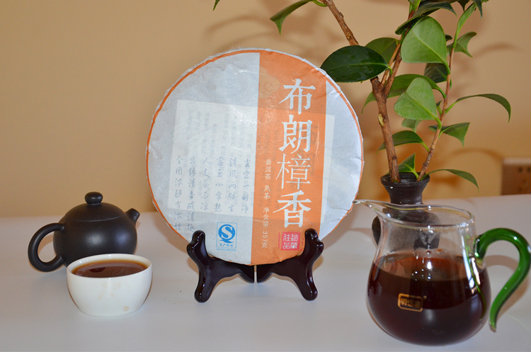 普洱茶