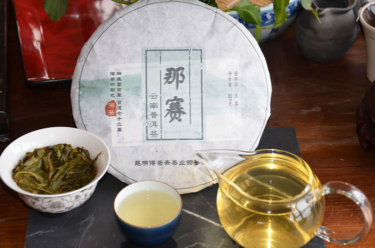 普洱茶