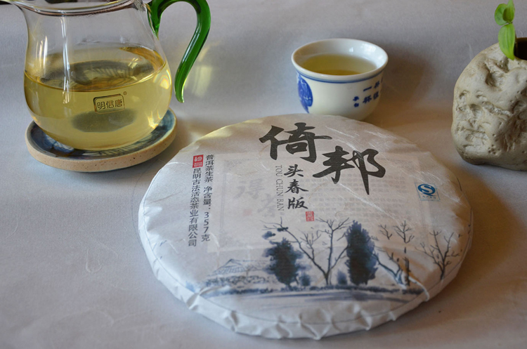 普洱茶