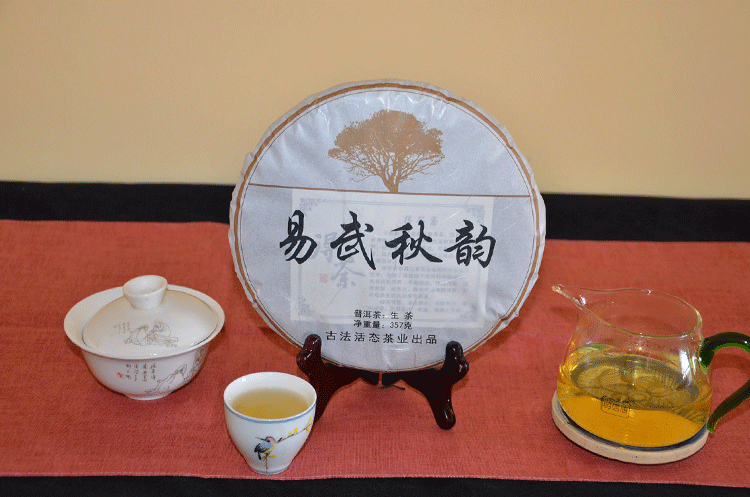 普洱茶