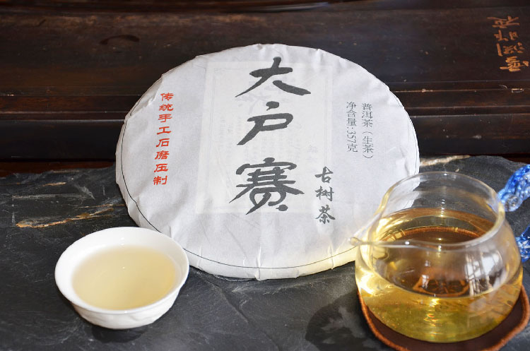 普洱茶