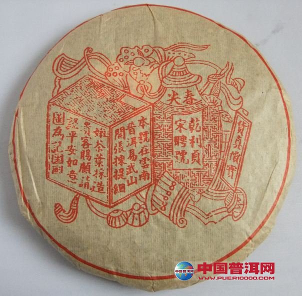 茶知识