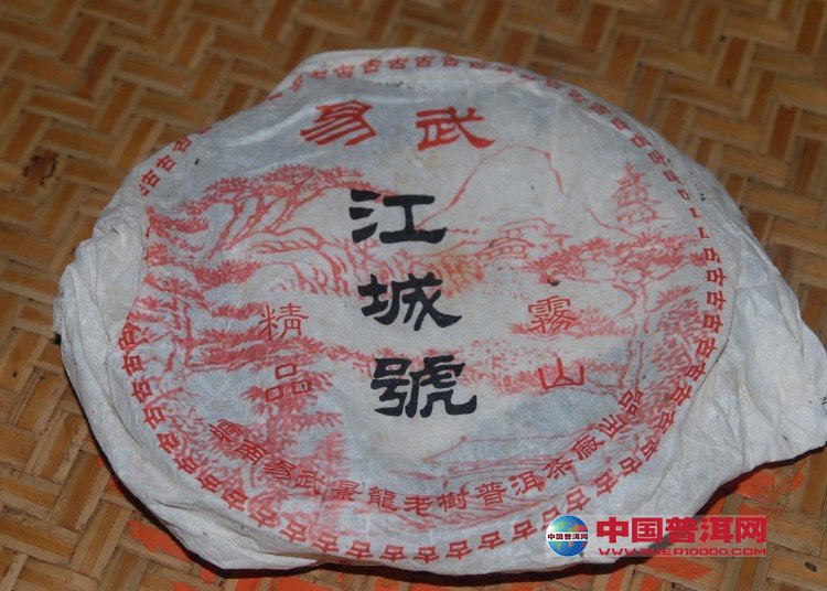 茶知识