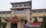 <b>中国藏茶文化展在开封博物馆开</b>