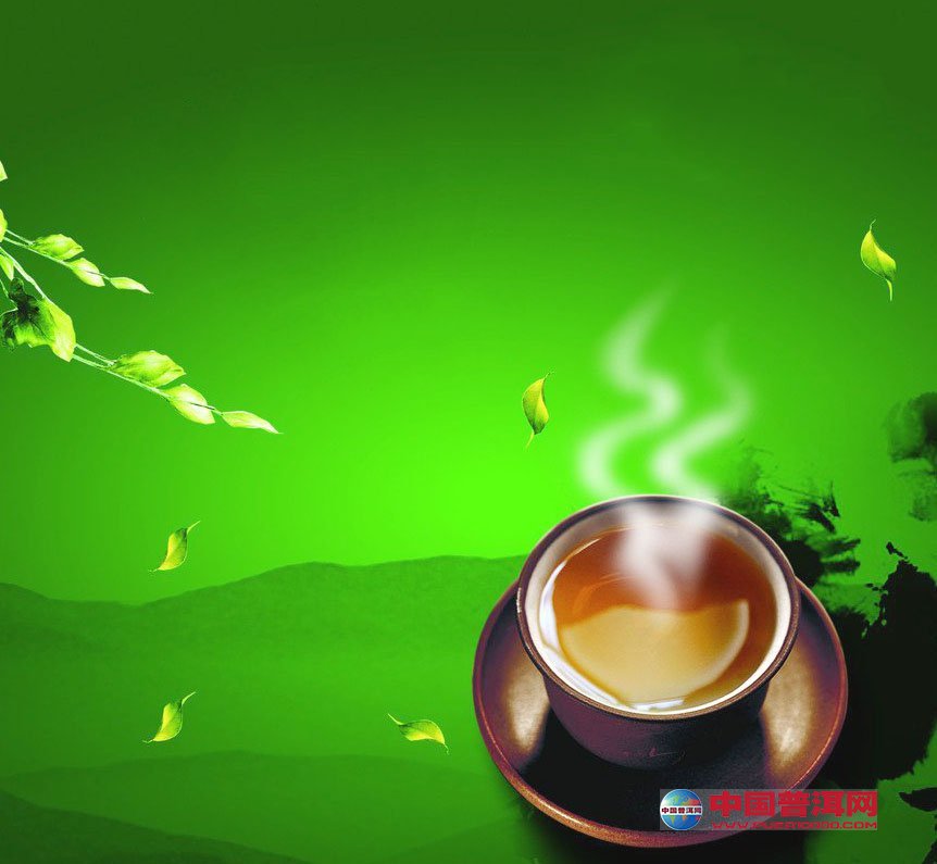 普洱茶