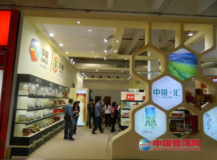 普洱茶