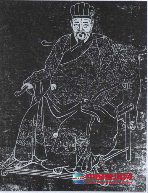 普洱茶