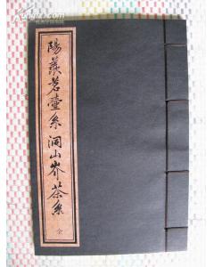 普洱茶