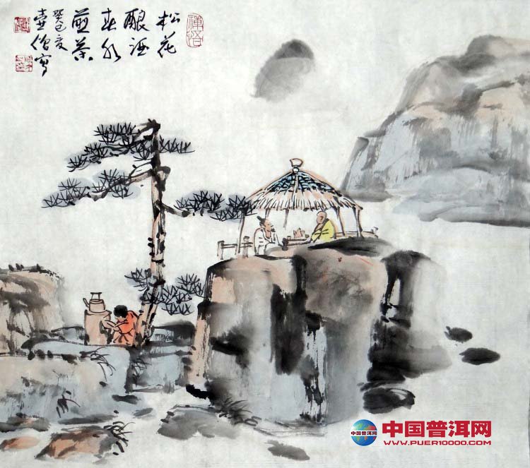 普洱茶