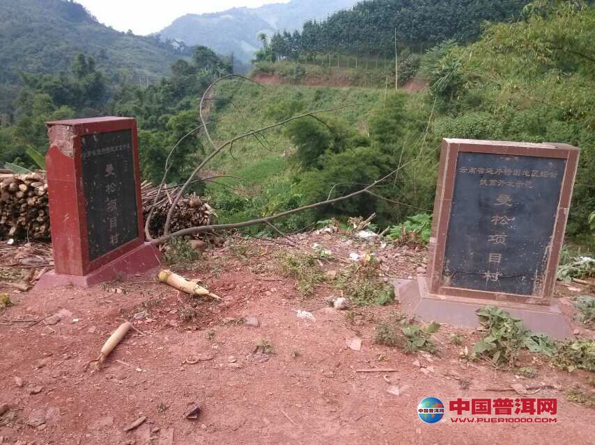 <u><a href='http://www.puer10000.com/puerzhishi/32854.html' target='_blank'>ն</a></u>
