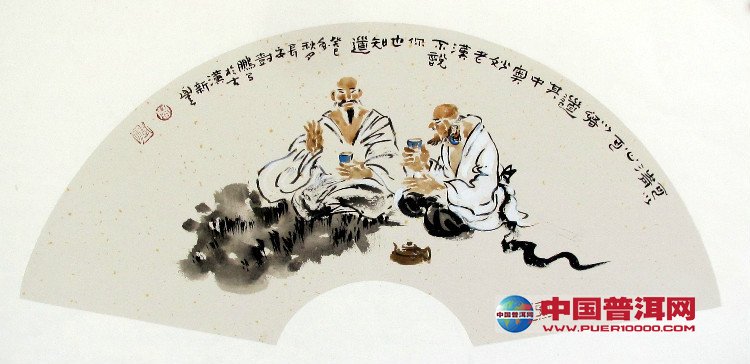 普洱茶