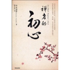 普洱茶