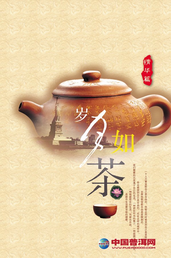 <u><a href='http://www.puer10000.com/puerzhishi/32854.html' target='_blank'>ն<u><a href='http://www.puer10000.com/puerzhishi/100997.html' target='_blank'></a></u></a></u>