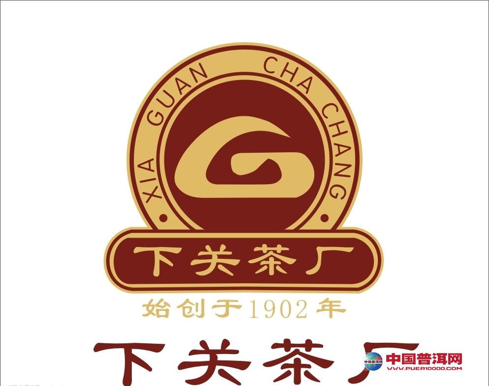 普洱茶