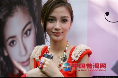 ҶݵAngelababy