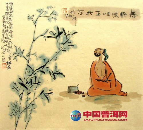 普洱茶