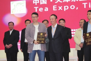 普洱茶
