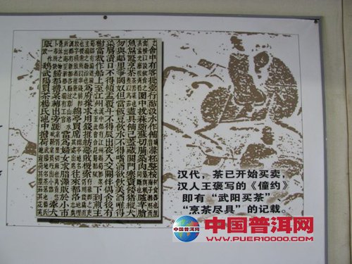 <u><a href='http://www.puer10000.com/puerzhishi/32854.html' target='_blank'>ն<u><a href='http://www.puer10000.com/puerzhishi/100997.html' target='_blank'></a></u></a></u>
