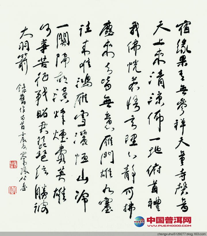 <u><a href='http://www.puer10000.com/puerzhishi/32854.html' target='_blank'>ն<u><a href='http://www.puer10000.com/puerzhishi/100997.html' target='_blank'></a></u></a></u>