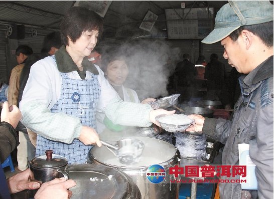 普洱茶