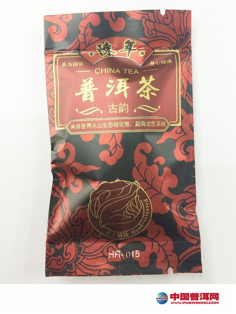 普洱茶