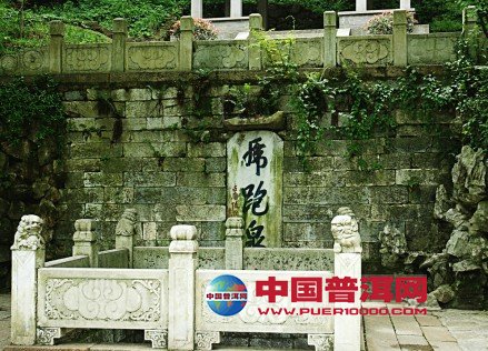 <u><a href='http://www.puer10000.com/puerzhishi/32854.html' target='_blank'>ն<u><a href='http://www.puer10000.com/puerzhishi/100997.html' target='_blank'></a></u></a></u>