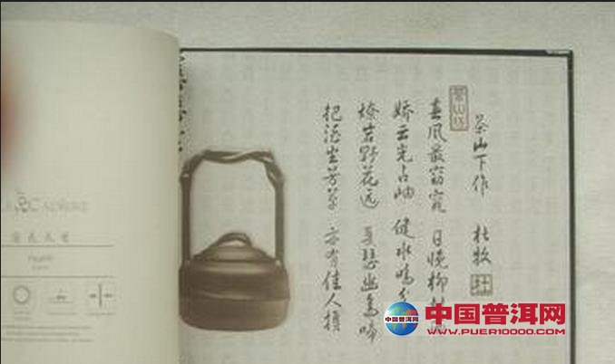 <u><a href='http://www.puer10000.com/puerzhishi/32854.html' target='_blank'>ն<u><a href='http://www.puer10000.com/puerzhishi/100997.html' target='_blank'></a></u></a></u>