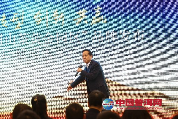 普洱茶