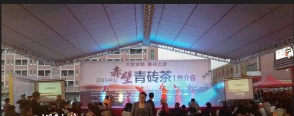 普洱茶