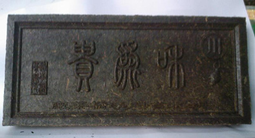 <u><a href='http://www.puer10000.com/puerzhishi/32854.html' target='_blank'>ն<u><a href='http://www.puer10000.com/puerzhishi/100997.html' target='_blank'></a></u></a></u>