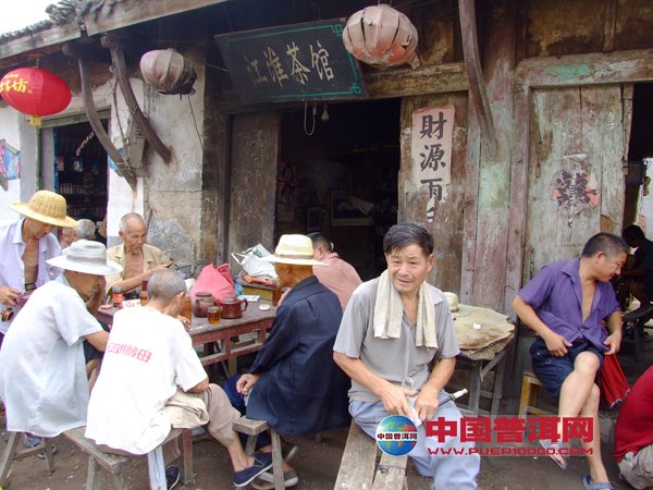 普洱茶
