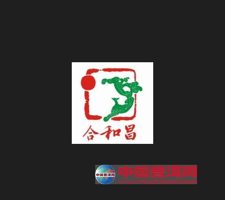 普洱茶