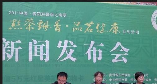 普洱茶