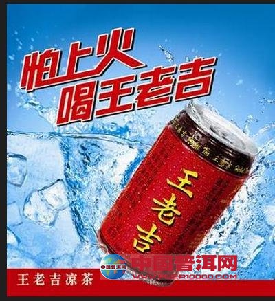 普洱茶