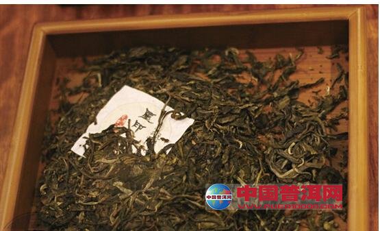 普洱茶