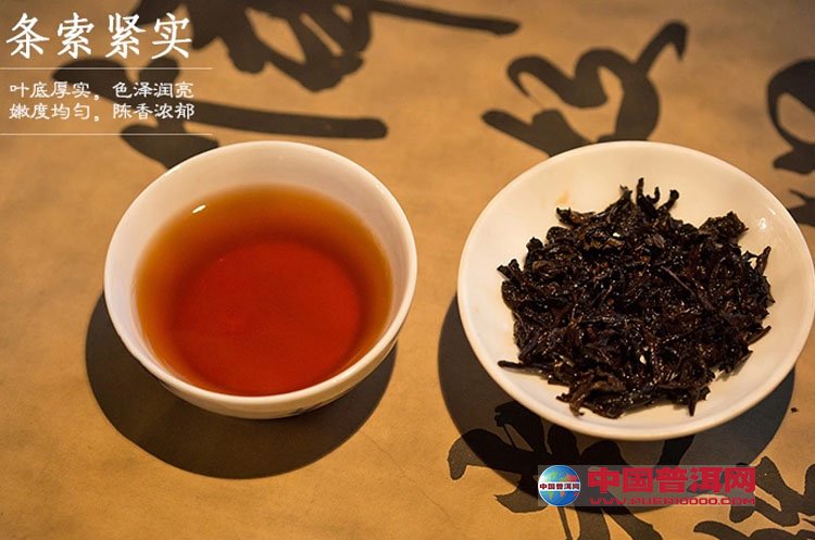 普洱茶