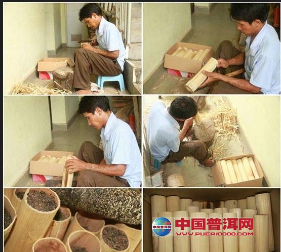 普洱茶