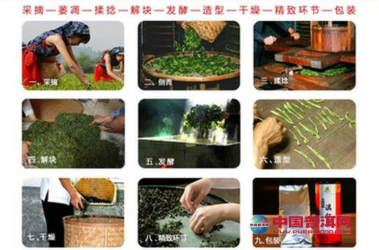 <u><a href='http://www.puer10000.com/puerzhishi/32854.html' target='_blank'>ն<u><a href='http://www.puer10000.com/puerzhishi/100997.html' target='_blank'></a></u></a></u>