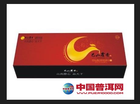 普洱茶