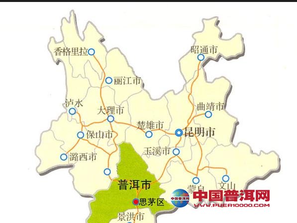 普洱茶