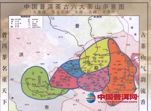 普洱茶