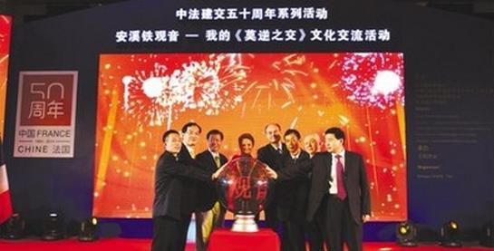 普洱茶