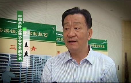 普洱茶
