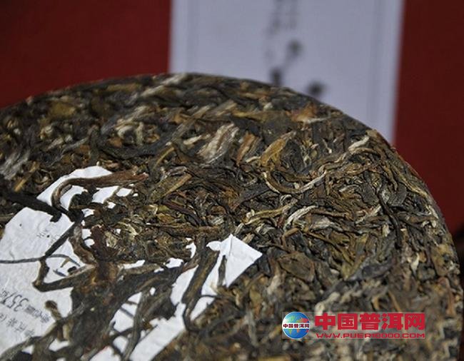 普洱茶