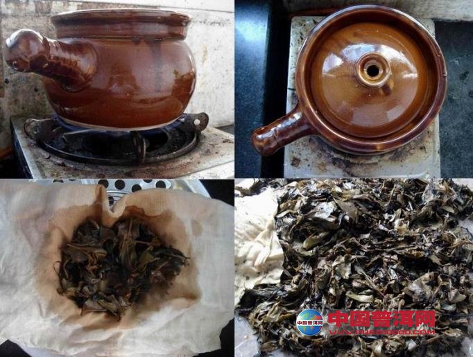 普洱茶